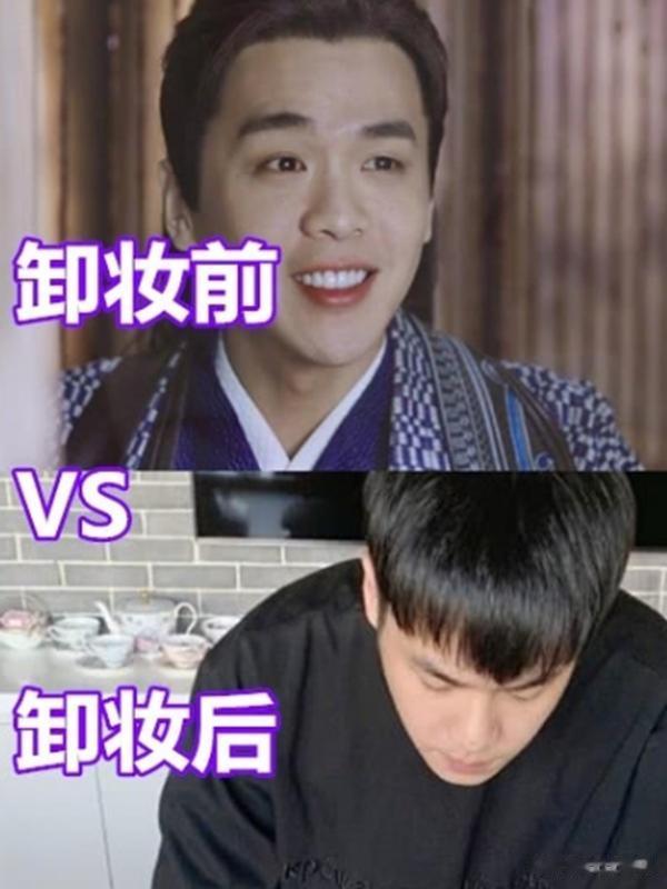《庆余年》演员集体卸妆，躲过肖