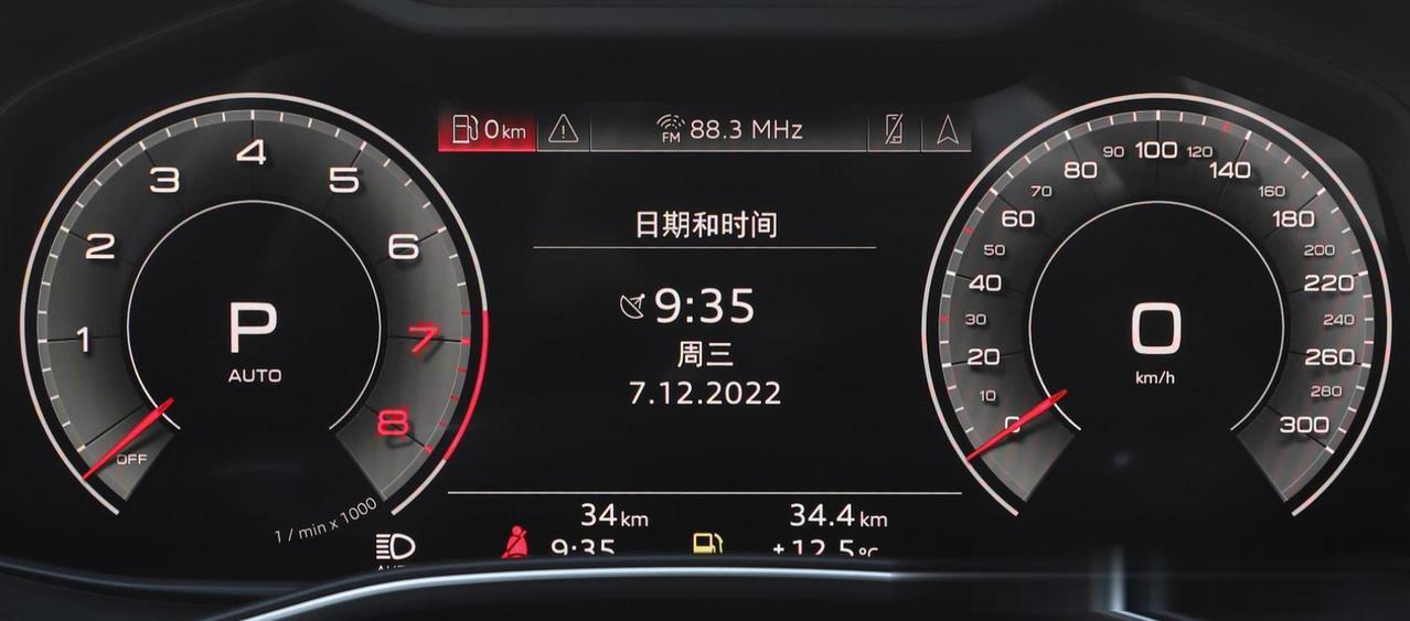 3.0T的A6仪表盘有点意思，同一年款好几台车的红线转速都不一样，6750rpm