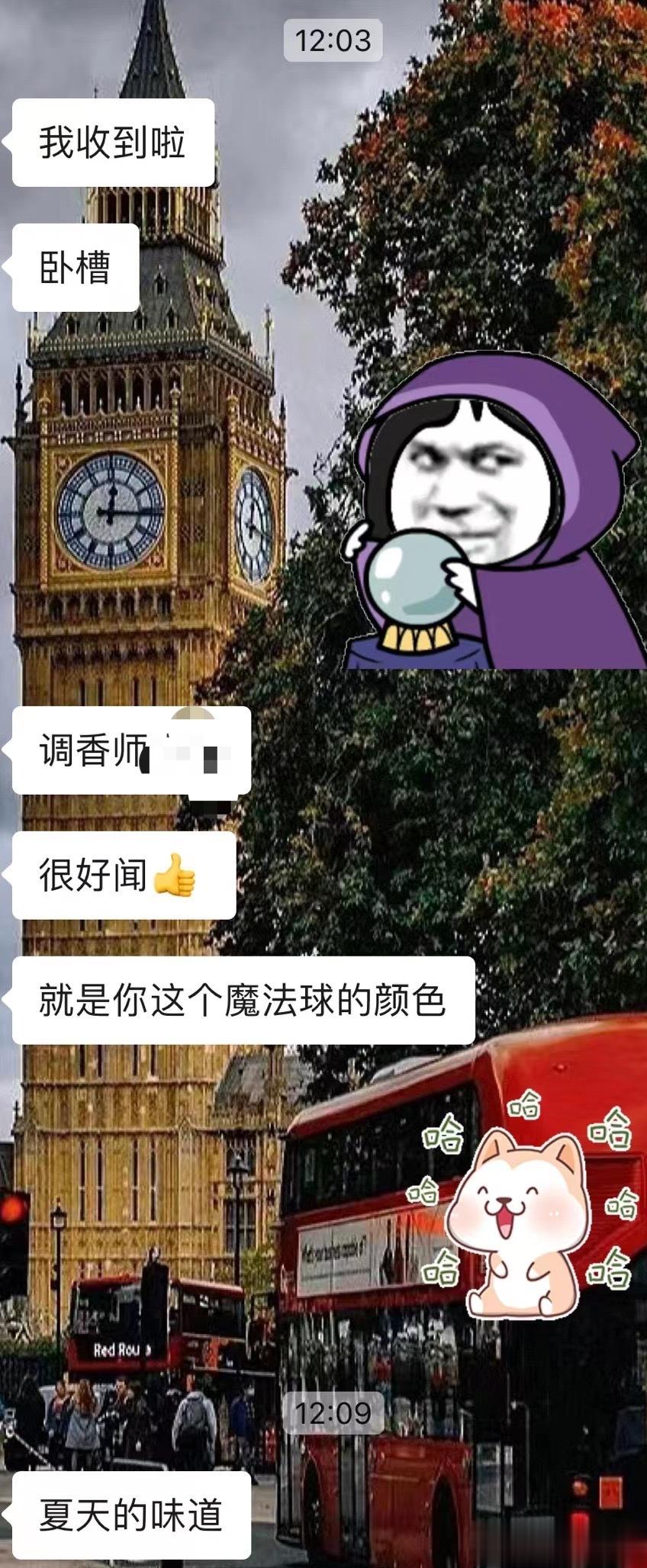  新香水真的反馈巨巨巨好 ​​​