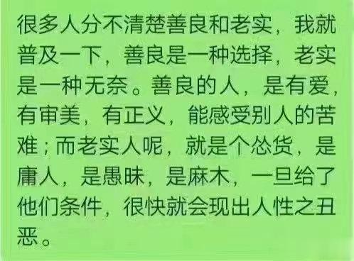切不掉的肺结节，有一个中成药或可一试[good]文/温暖中医人生有大愿力，而后有
