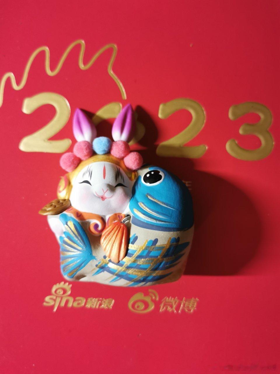 感谢  给我的2023兔年礼物