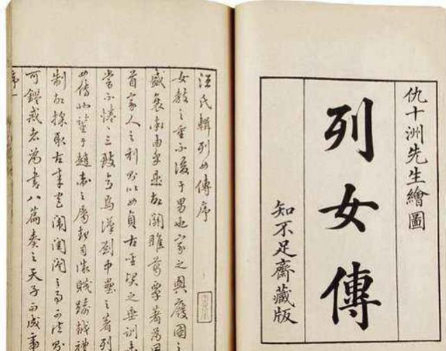 贞女、贞妇、节妇和烈女是是阶级社会对女性贞洁的说法，区别是什么？
贞女指的是没有