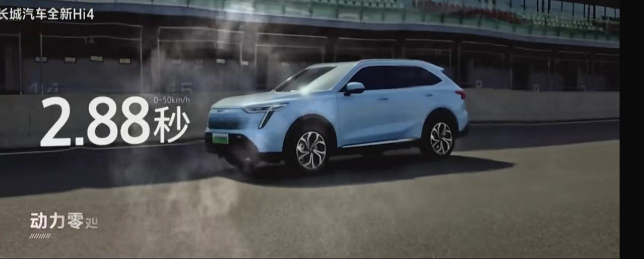 【长城汽车1000万重赏打击网络水军】在今晚举行的“长城汽车智能新能源干货大会”