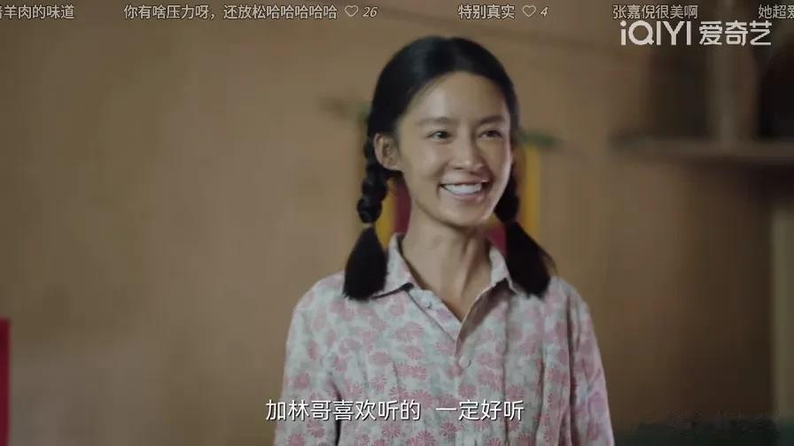 这拍的是“变形记”还是改编路遥《人生》？一口烤瓷牙，搭配黝黑皮肤，开口普通话，不
