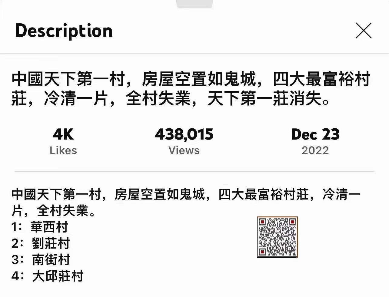 各种神经衰弱症，可用这个合方！