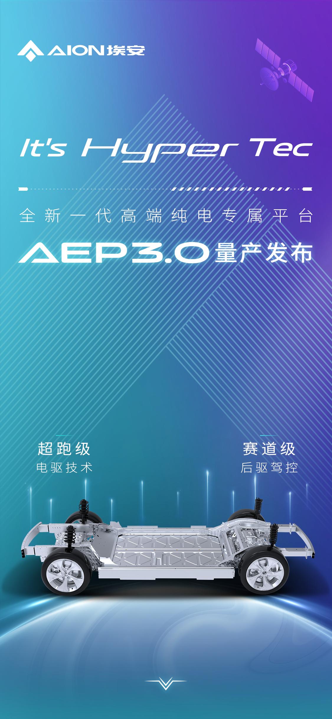 这个硬核发布会居然只有9分钟，有实力就是任性！
要说近段时间哪个新能源品牌在资本