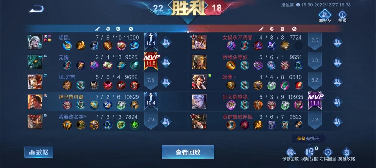   
新研究出的肉装流吕布，嘎