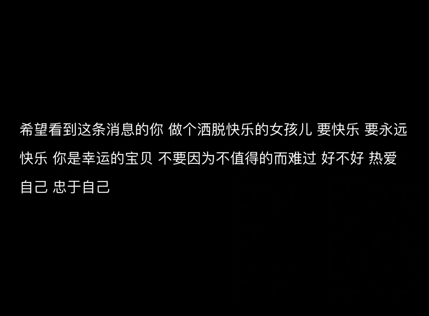 希望看到这条消息的你 ​ ​​​