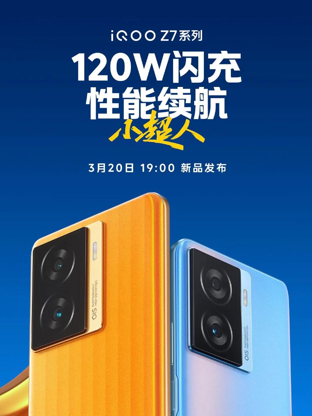 这个月新品有点多……

realme GT Neo5 SE也定在本月发布，只是具