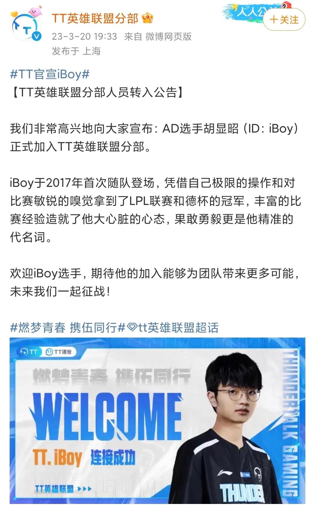 huanfeng打的好好的，怎么就直接给上压力了？
huanfeng？iboy？
