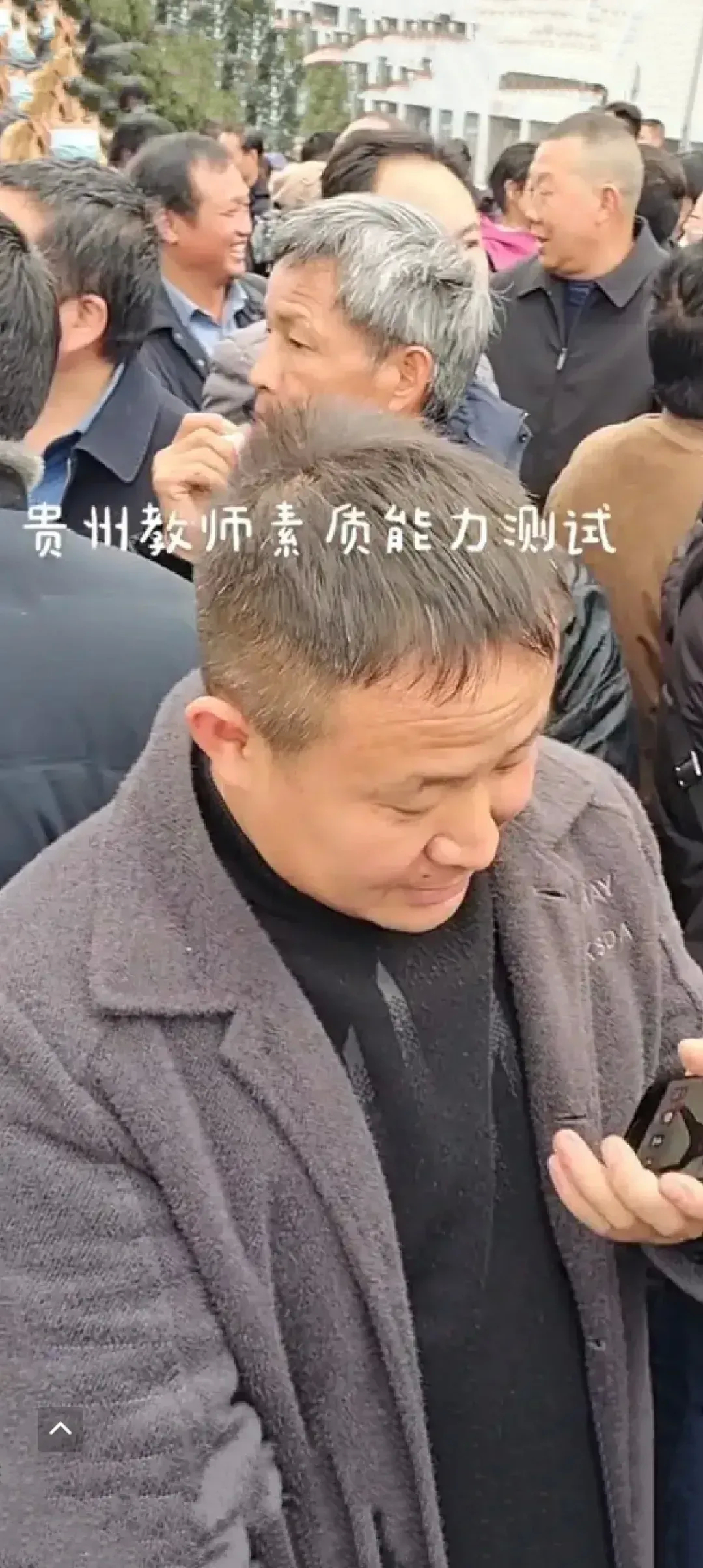 贵州教师素质能力测试，看看我们当代教师的行象，一个个满头白发，灰头土脸，满面愁容