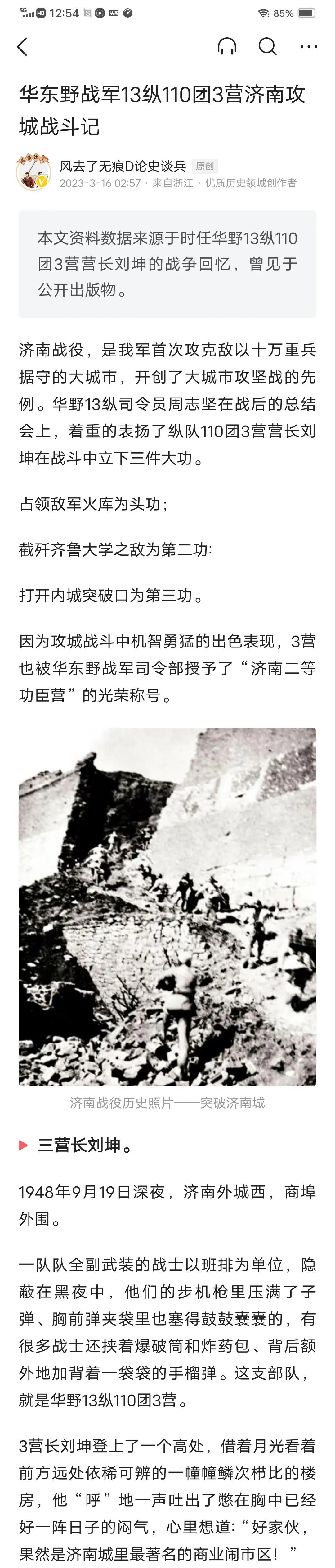 文章被人抄袭是什么感觉？
感觉挺复杂的。如图一，花了两三天查资料、归纳、总结，整