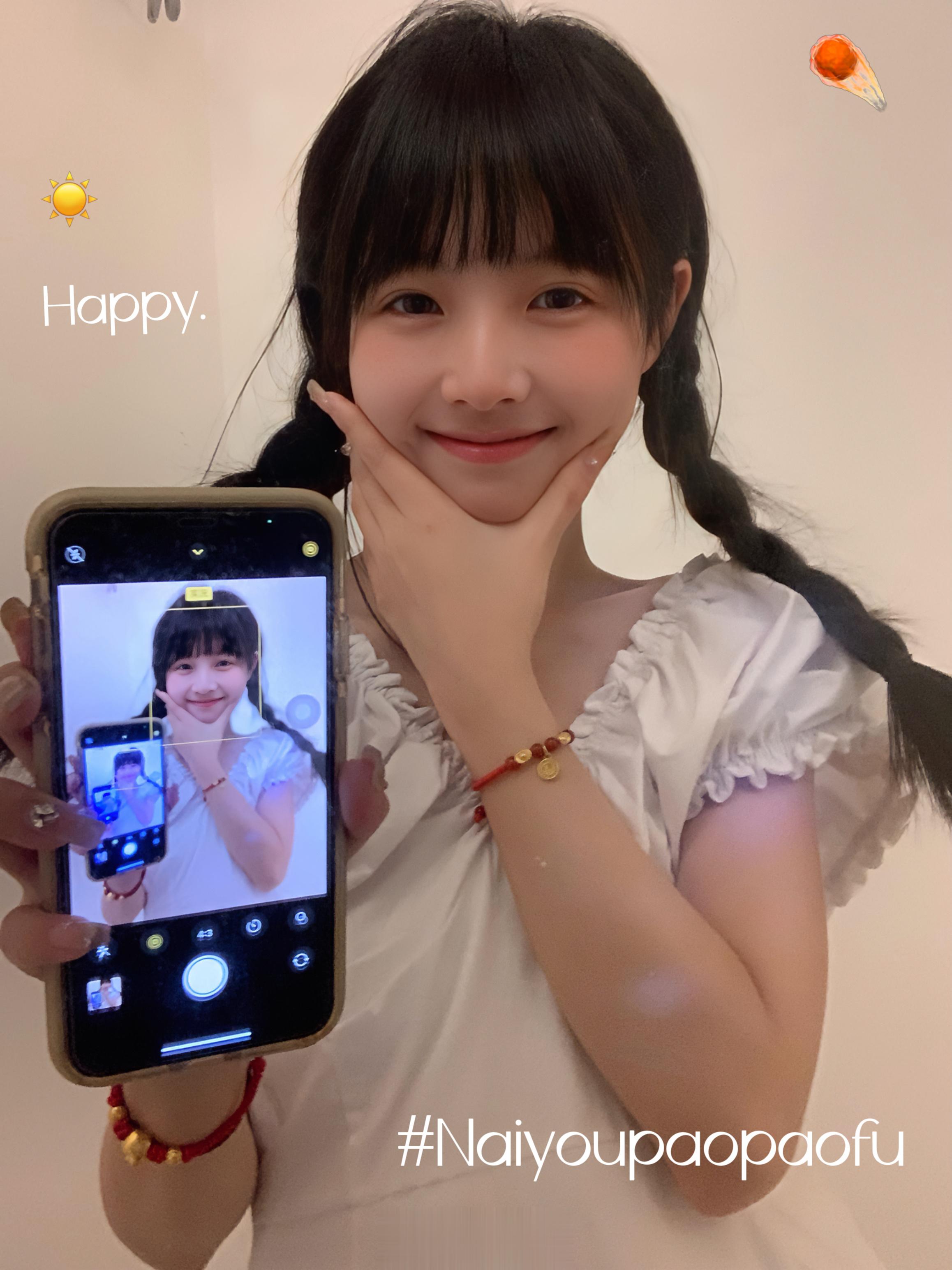 📱🤳💬 ​​​