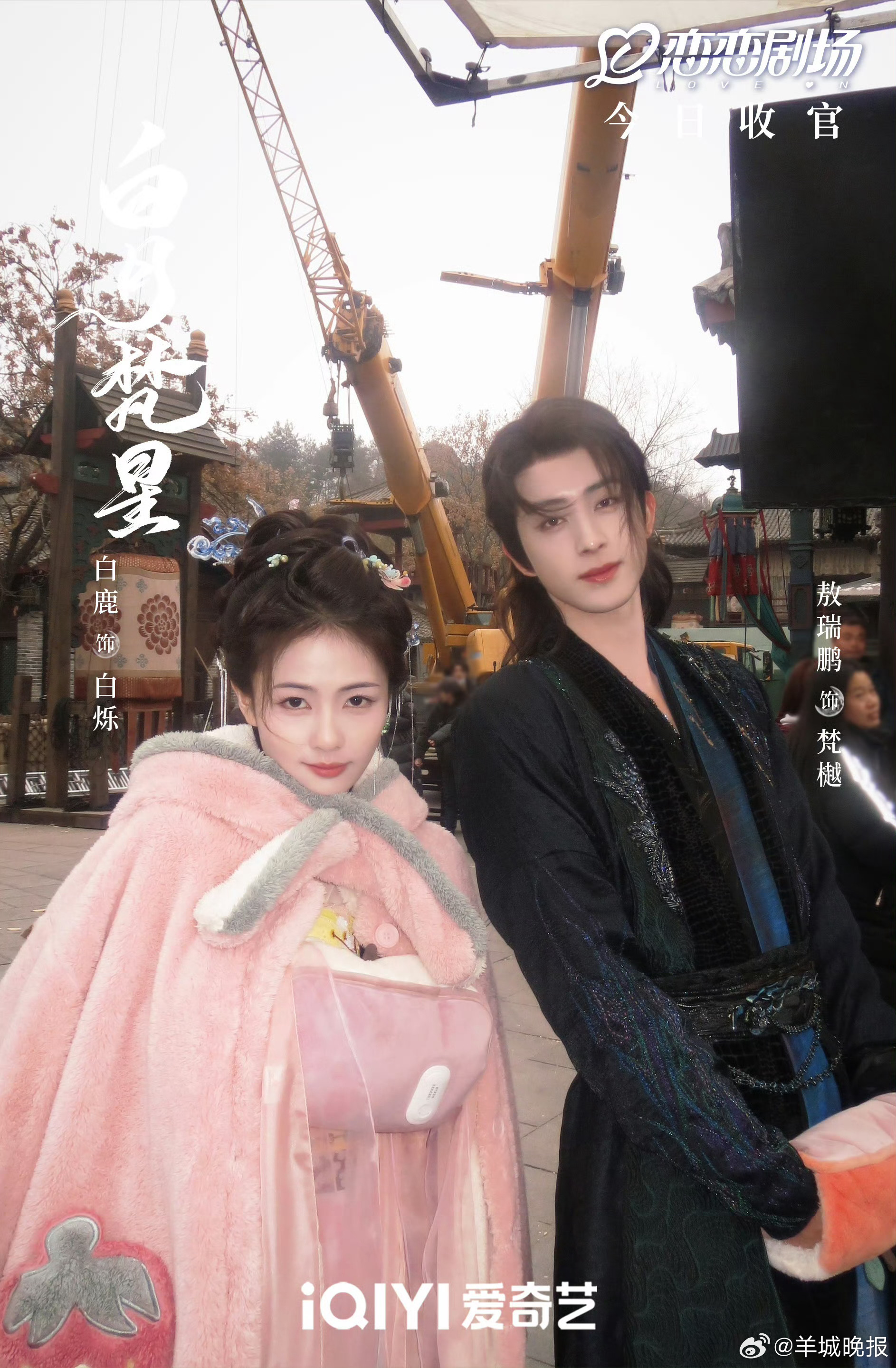 【这些华语剧集，哪一部让你甘愿做宣传员】近日，爱奇艺国际版2025全球热播华语剧