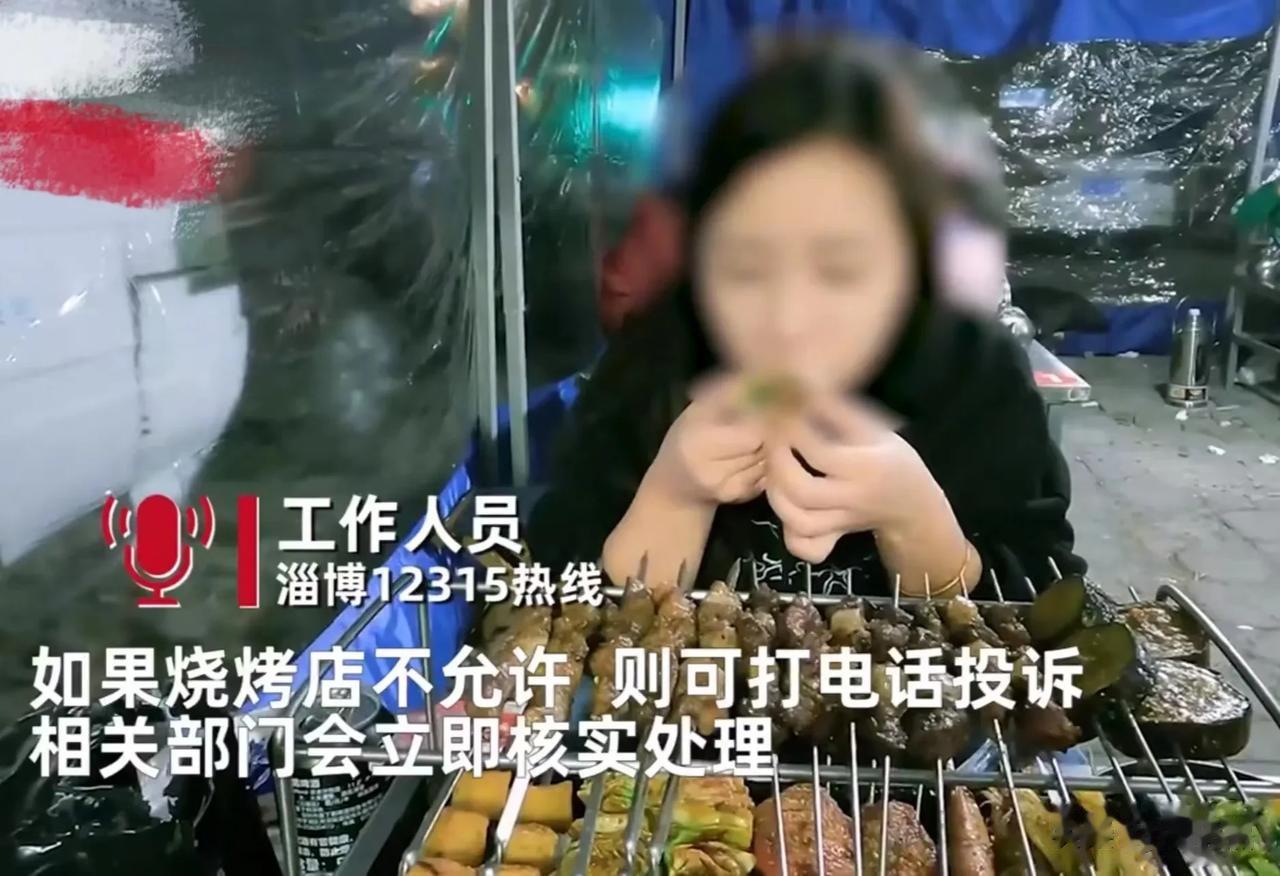 山东淄博，男子和老婆吃烧烤自带4罐啤酒，结果被网友骂到发视频道歉！原来，男子吃烧