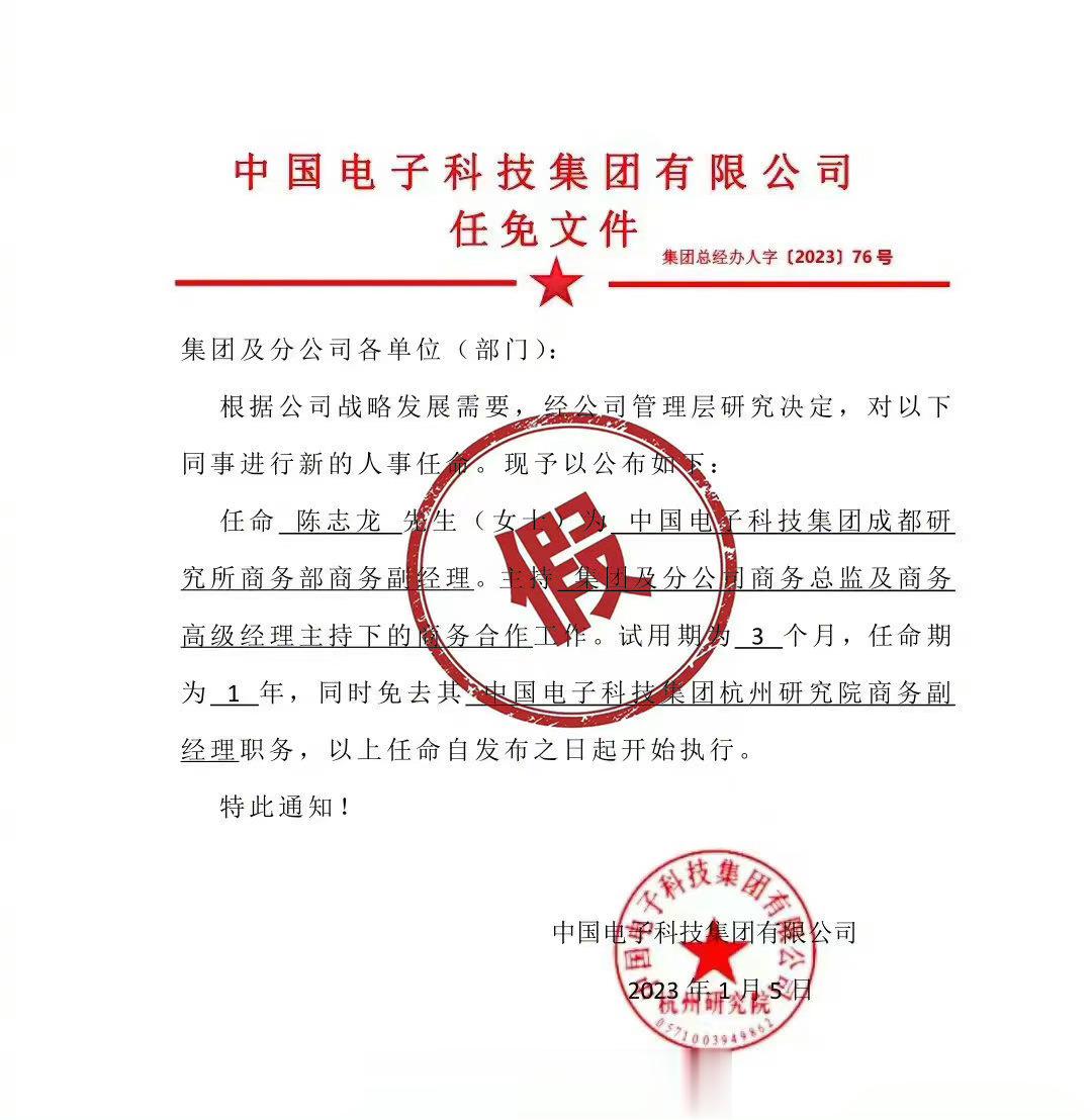 #做早饭时想# 网传中电科员工怼清明加班，现在变得扑朔迷离了，昨天和同事聊两句，