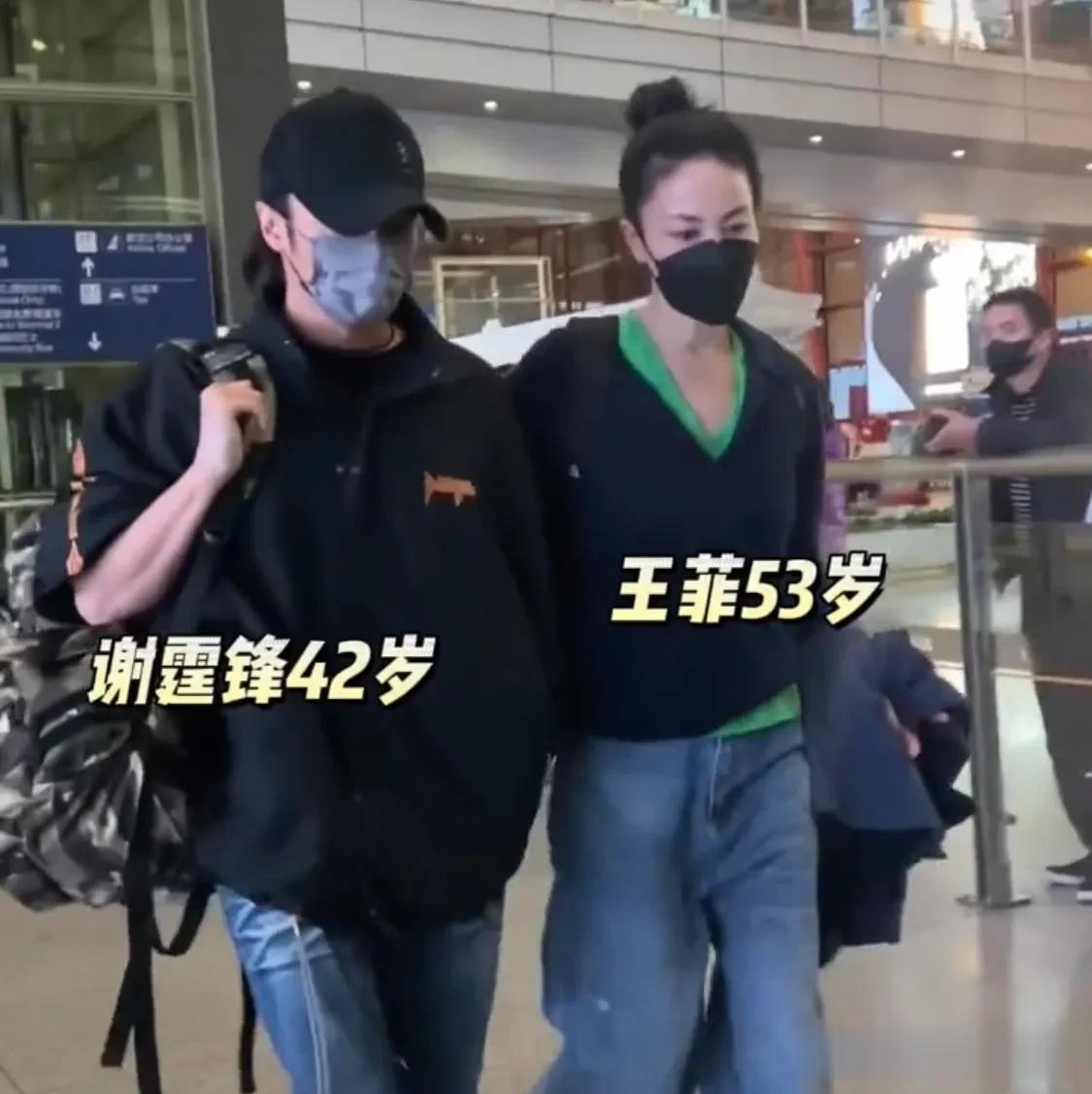 谢霆锋&王菲&再度亲密牵手现身机场，近日两人频繁在公共场合出现，大秀甜蜜[捂脸]