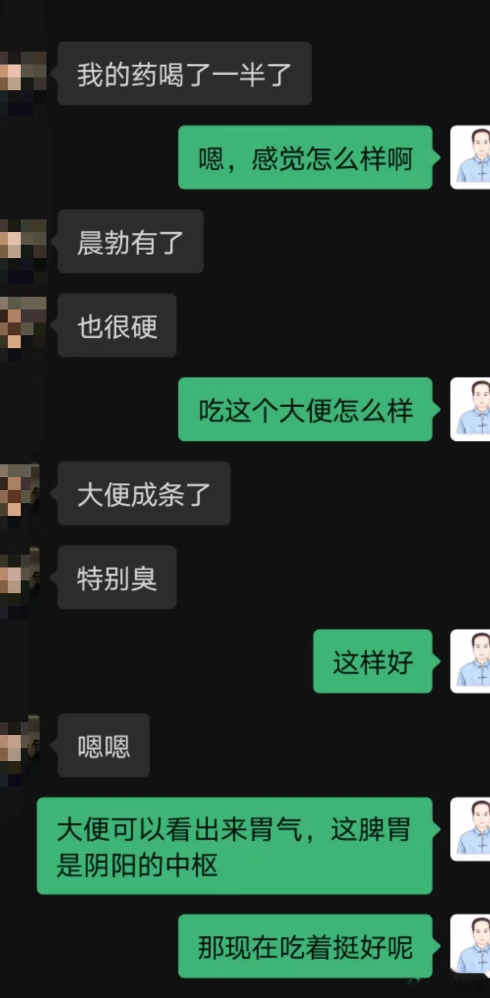 补肾不如补脾脾胃好了气血生化有源，气血就是生命的活力。脾胃不好了，吃一大堆补肾药