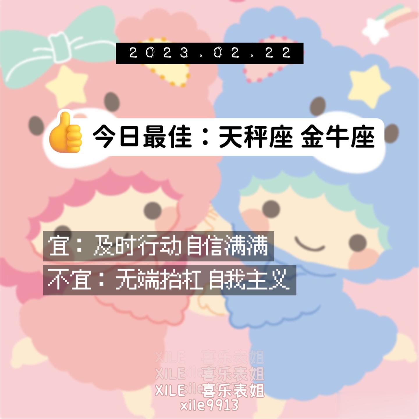 每日提醒 ​​​