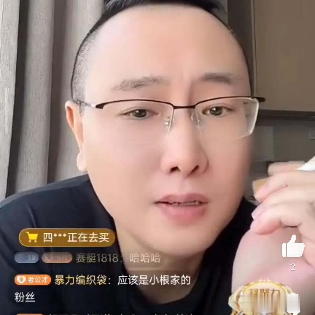 粉丝：驴家元宝骂你呢！

KK小神：我真不是看不起他们，那二驴天天直播间几百万人