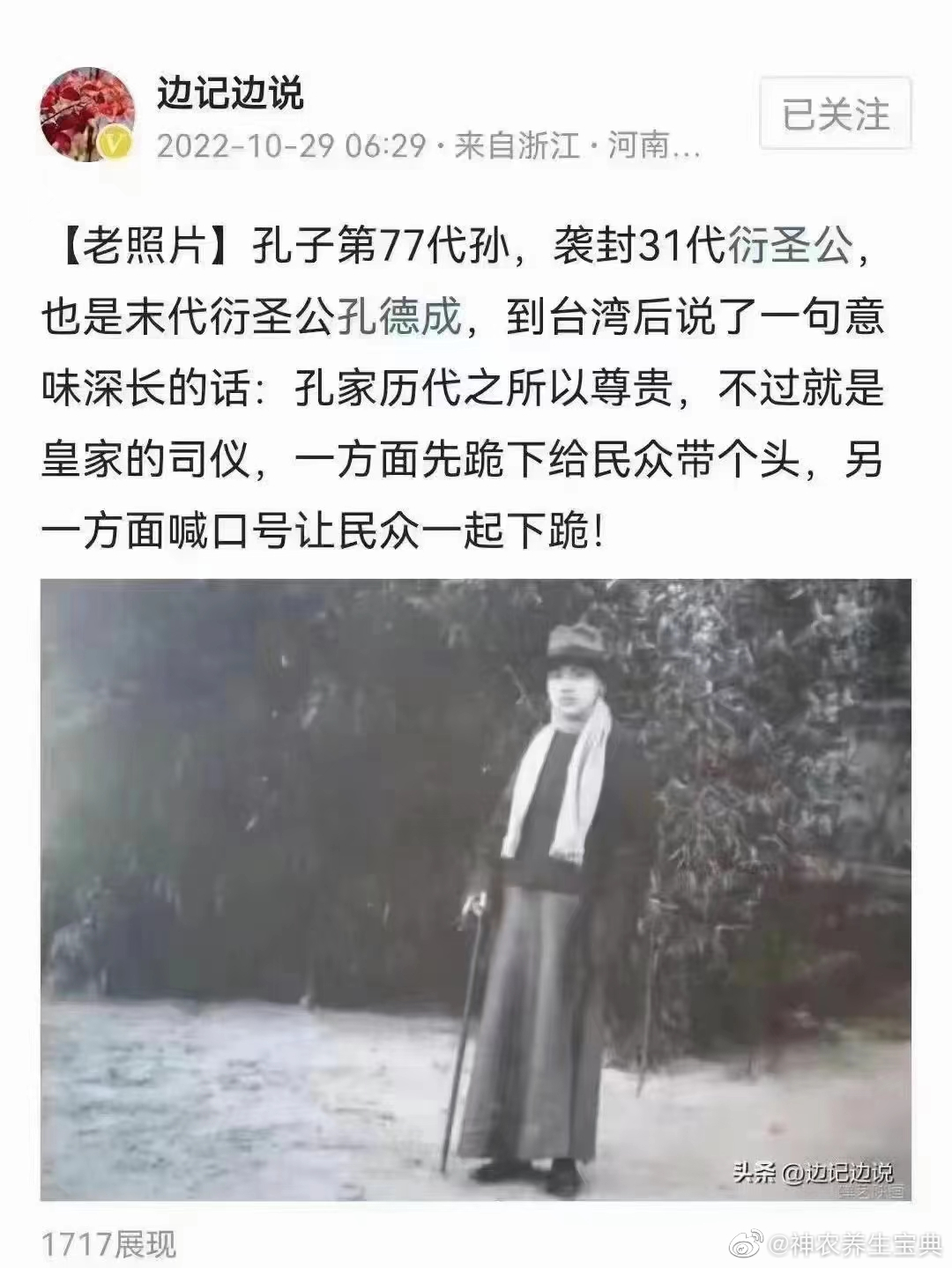二参泽术汤：一张获国家级奖项的治肝硬化腹水好方[赞]本文作者吕志连，1943年7