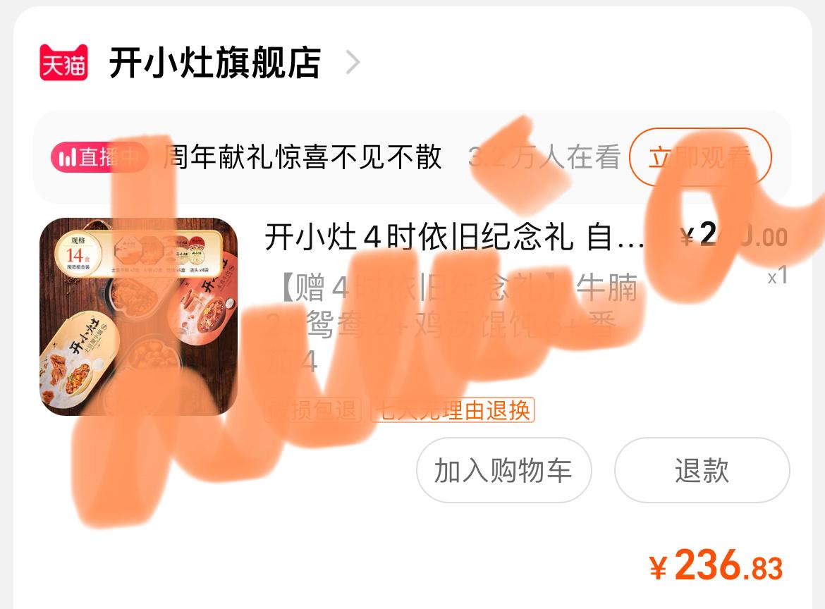  xz  入手礼盒🎁❤️ ​