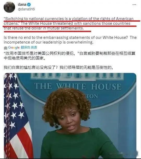 美国的暴脾气没有了，美国真的没落了？

面对越来越多国家在国际贸易中放弃美元结算