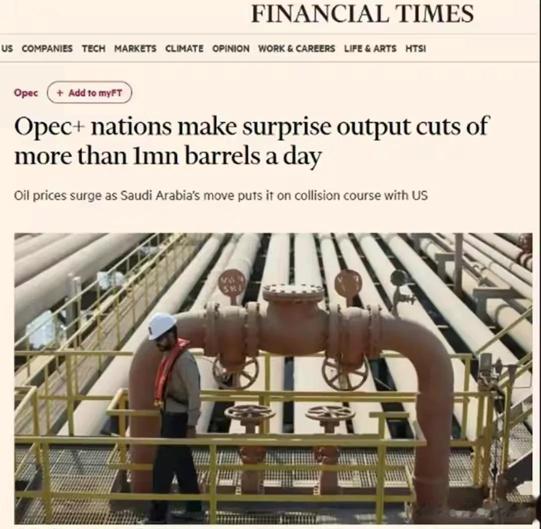  这是减产挺价的做法，因为国际油价上月已跌至每桶70美元，为过去一年多以来的新低