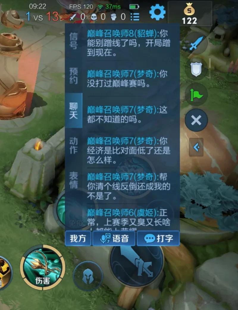 上赛季又臭又长，导致这赛季可能会是最恶心的新赛季~
哈哈哈哈哈哈，一局巅峰赛两个
