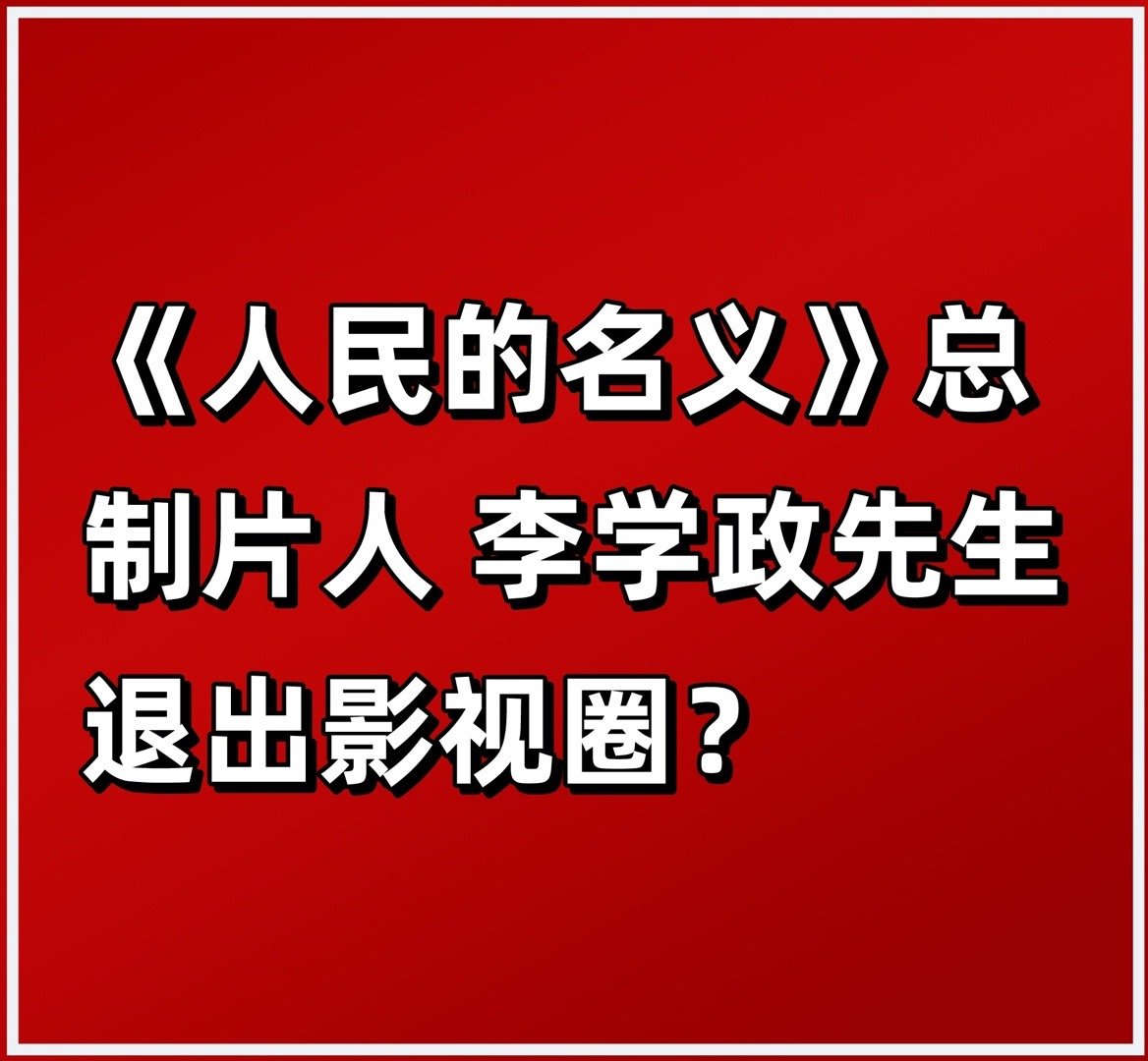 #微博之夜座位图有了吗#我也很知道，这歌舞升平的背后到底隐藏着什么。请关注[作揖