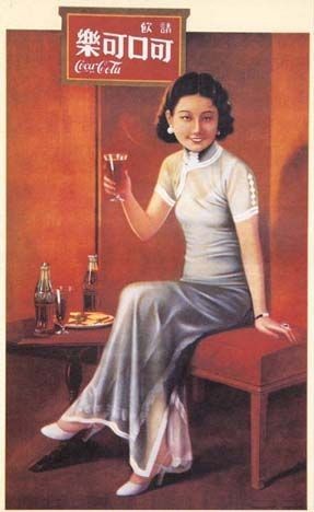 #历史影像# 1930年代（？