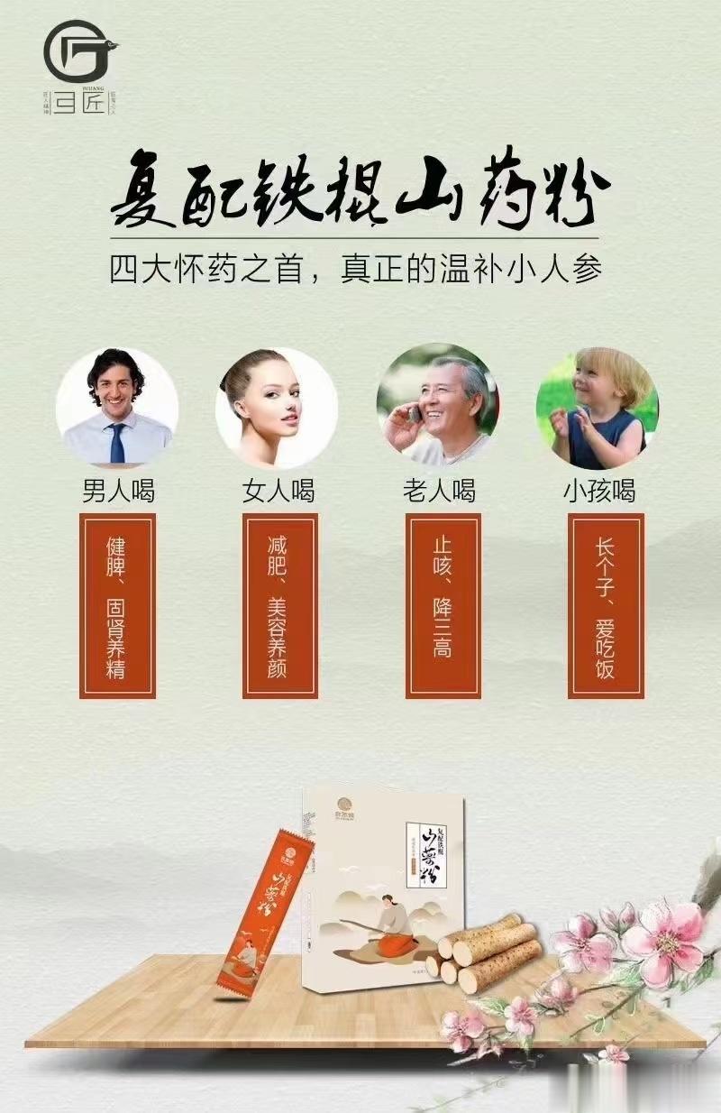  【麸炒加破壁技术】坚持喝了第七个年头的好品质山药粉喝起来是有香味的在粉里可以看