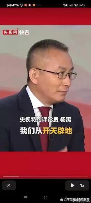 我是来膜拜杨禹这位大神的[666]他说的，我都绝对支持！绝对赞成！绝对拥护！

