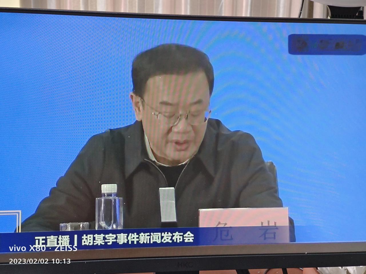  定性了！自杀！并且胡鑫宇失踪后当地高度重视，全力搜索！