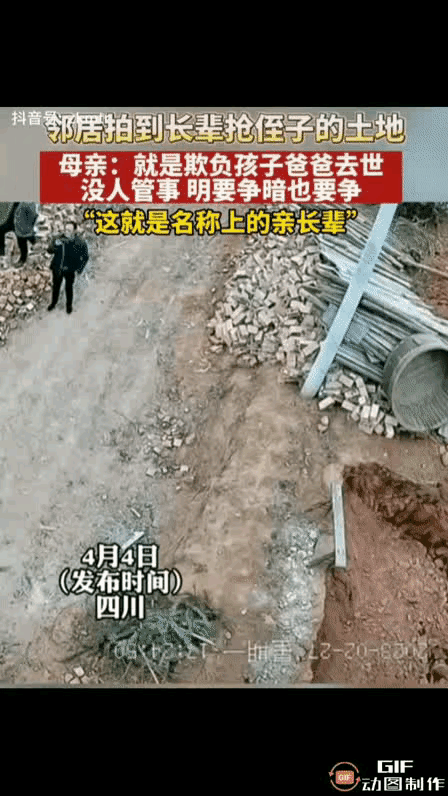 “太寒心了”！近日四川，发生了一件让人看了特别生气特别难受的事情！一名男孩父亲去