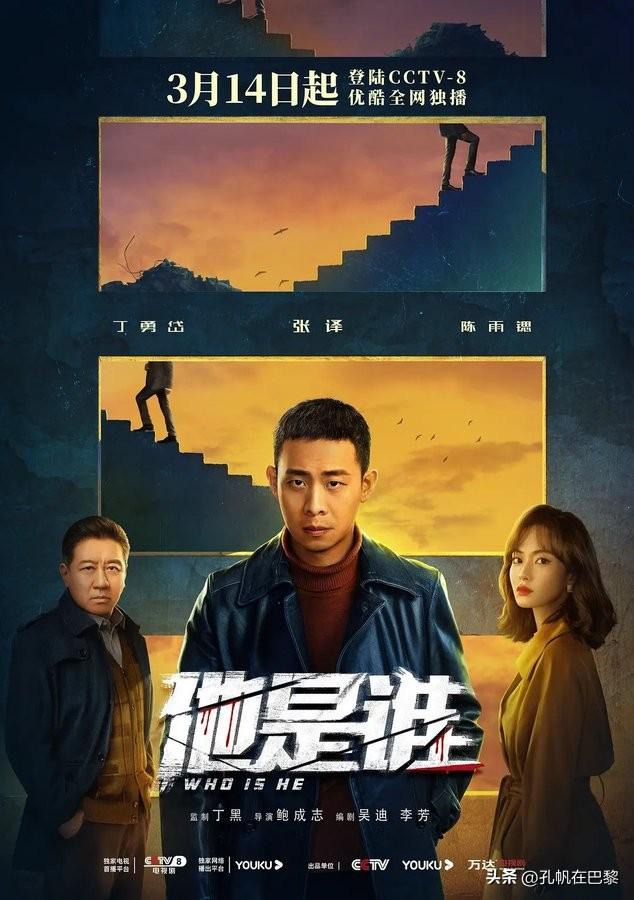 他就是一张大众脸，士兵突击里的班长

确实，张译在《士兵突击》、《鸡毛飞上天》之