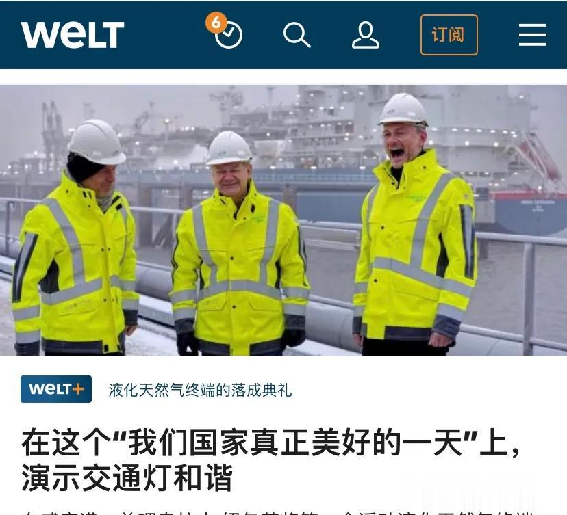 德国和俄罗斯的关系再也回不去了