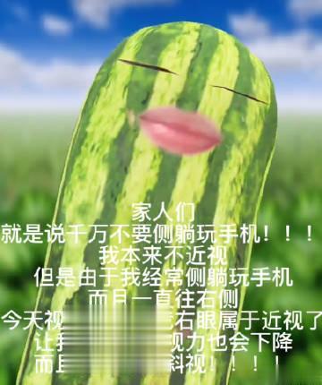  原因如图。

这理由能说服你们不要侧躺玩手机吗 ？ 