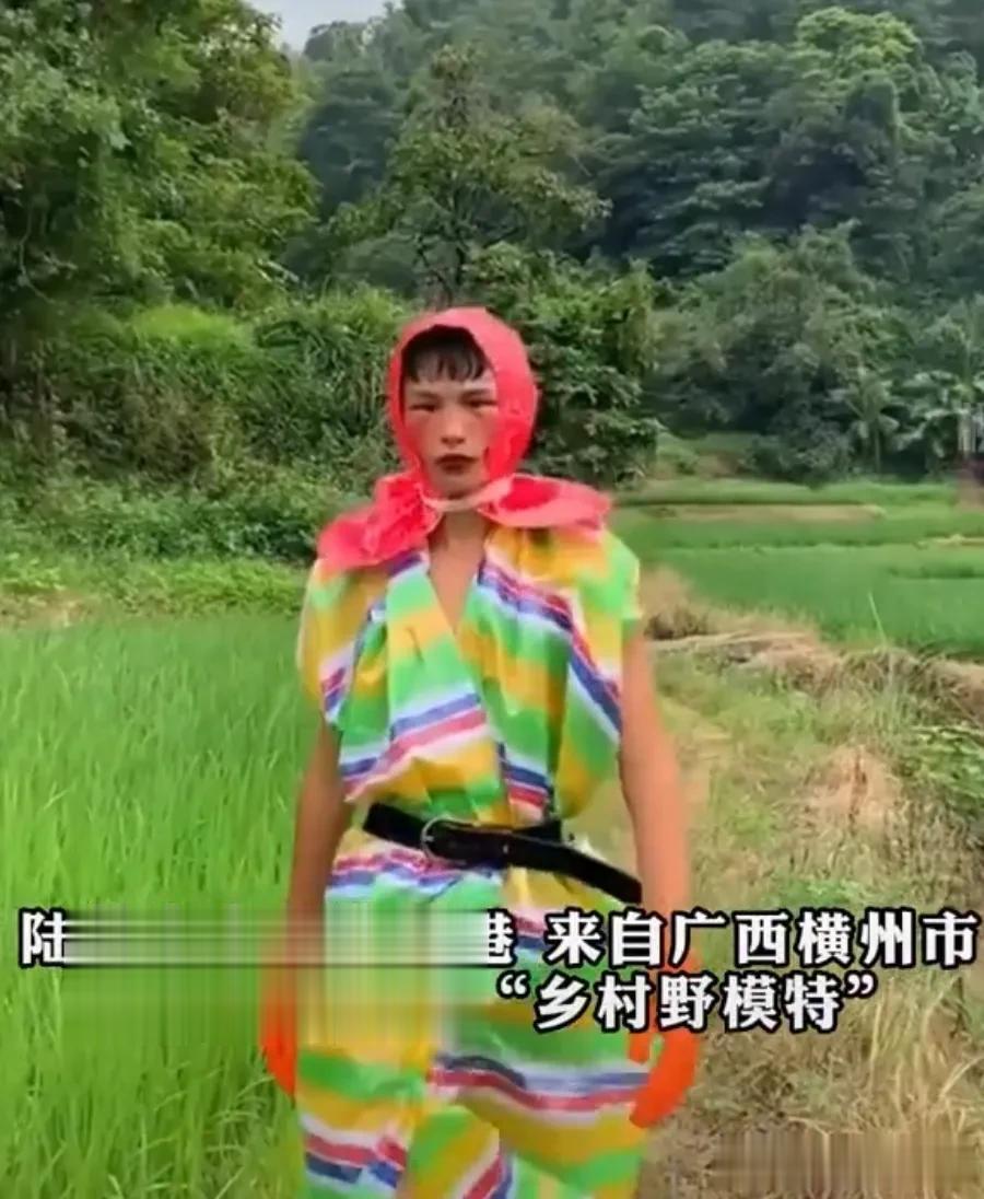 乡村野模特陆仙人的逆袭之路[呲牙][呲牙][呲牙]陆仙人是全网唯一一个穿女装还特