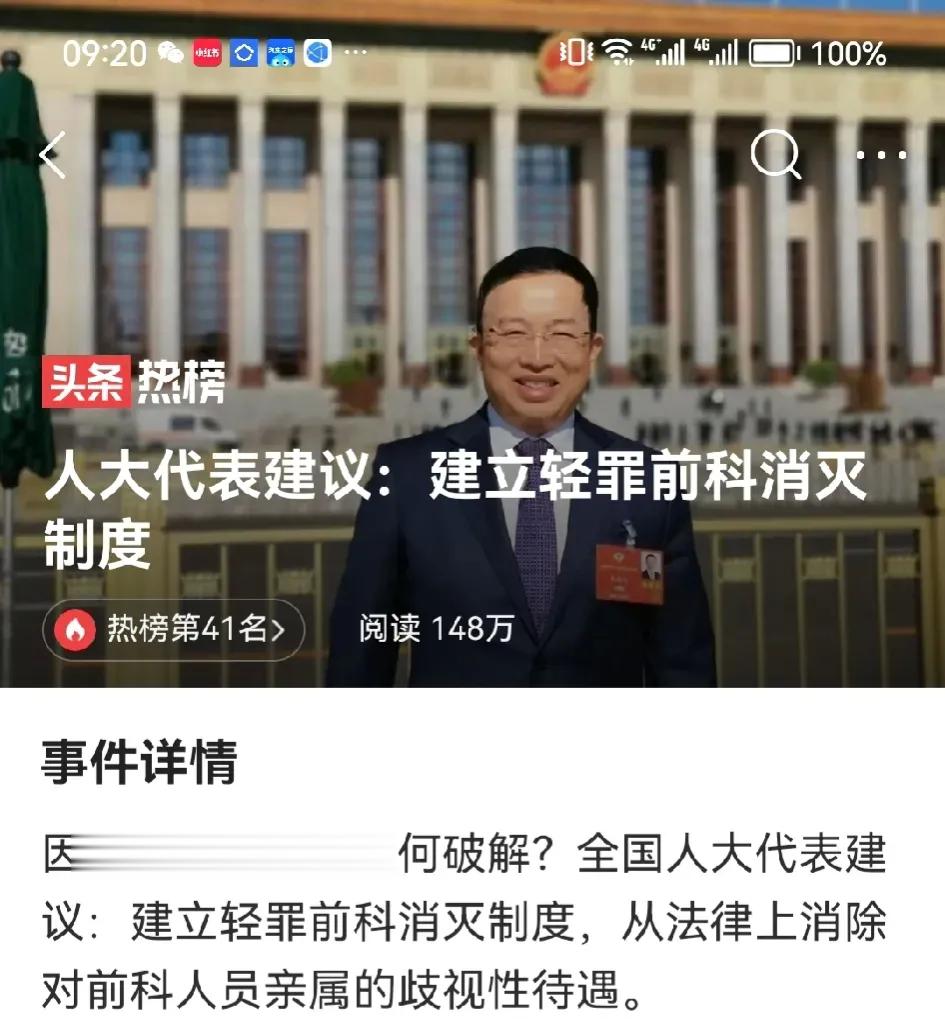 这位代表的出发点虽然是好的，但所提建议的可操作性却值得商榷。无论重罪还是轻罪，都