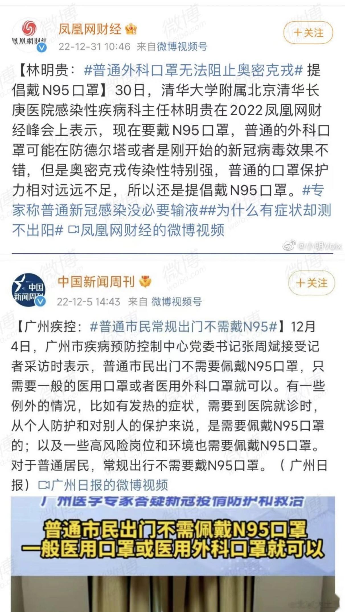 <p>听谁的？ ​​​</p>