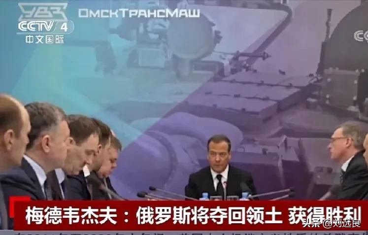 俄罗斯将夺回领土，获得胜利，俄罗斯要实现持久和平，必须把边界推得更远，甚至推到波