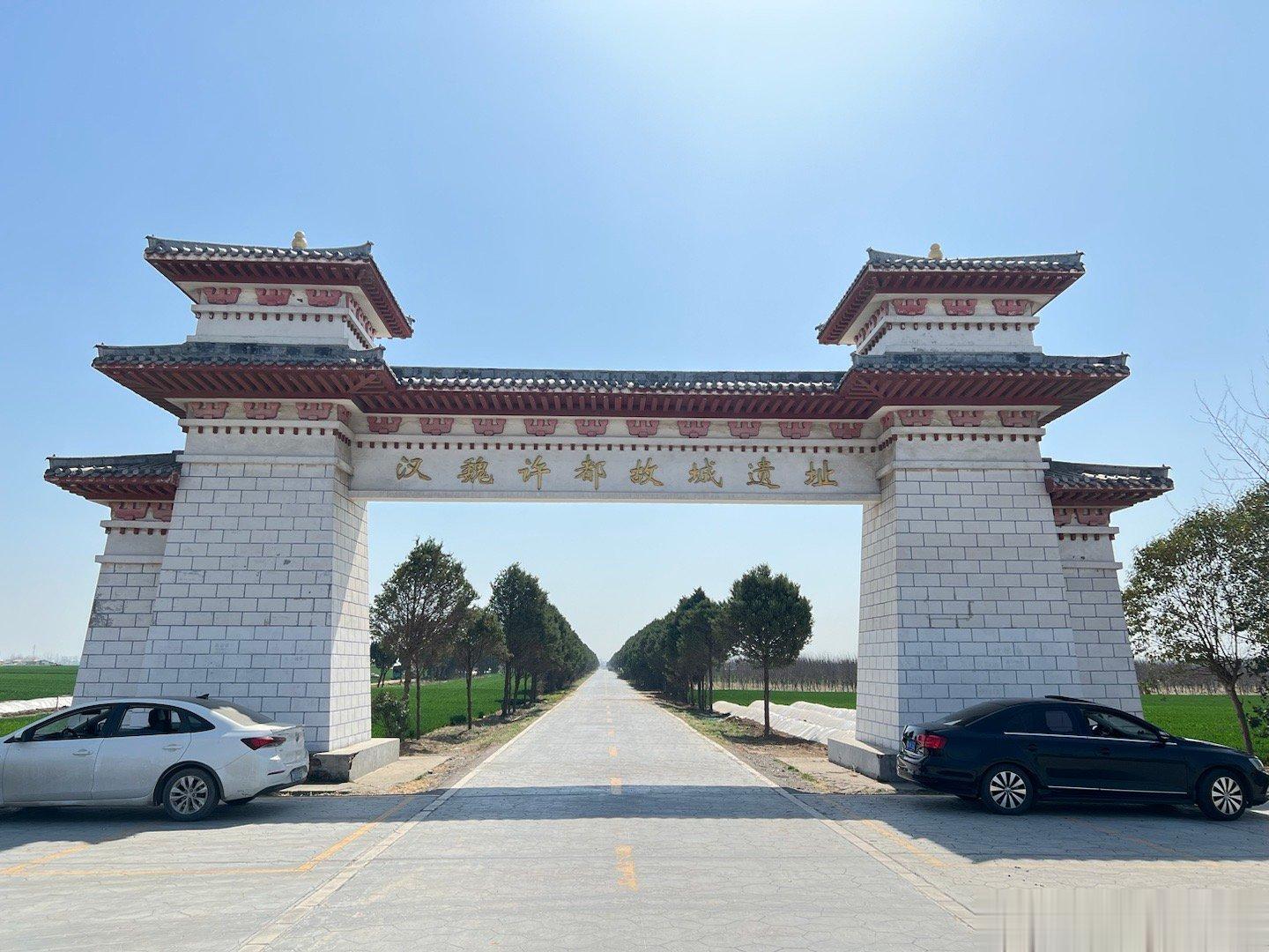 参观汉魏许都故城遗址，第七批全国重点文物保护单位。许都位于今河南许昌市建安区东部