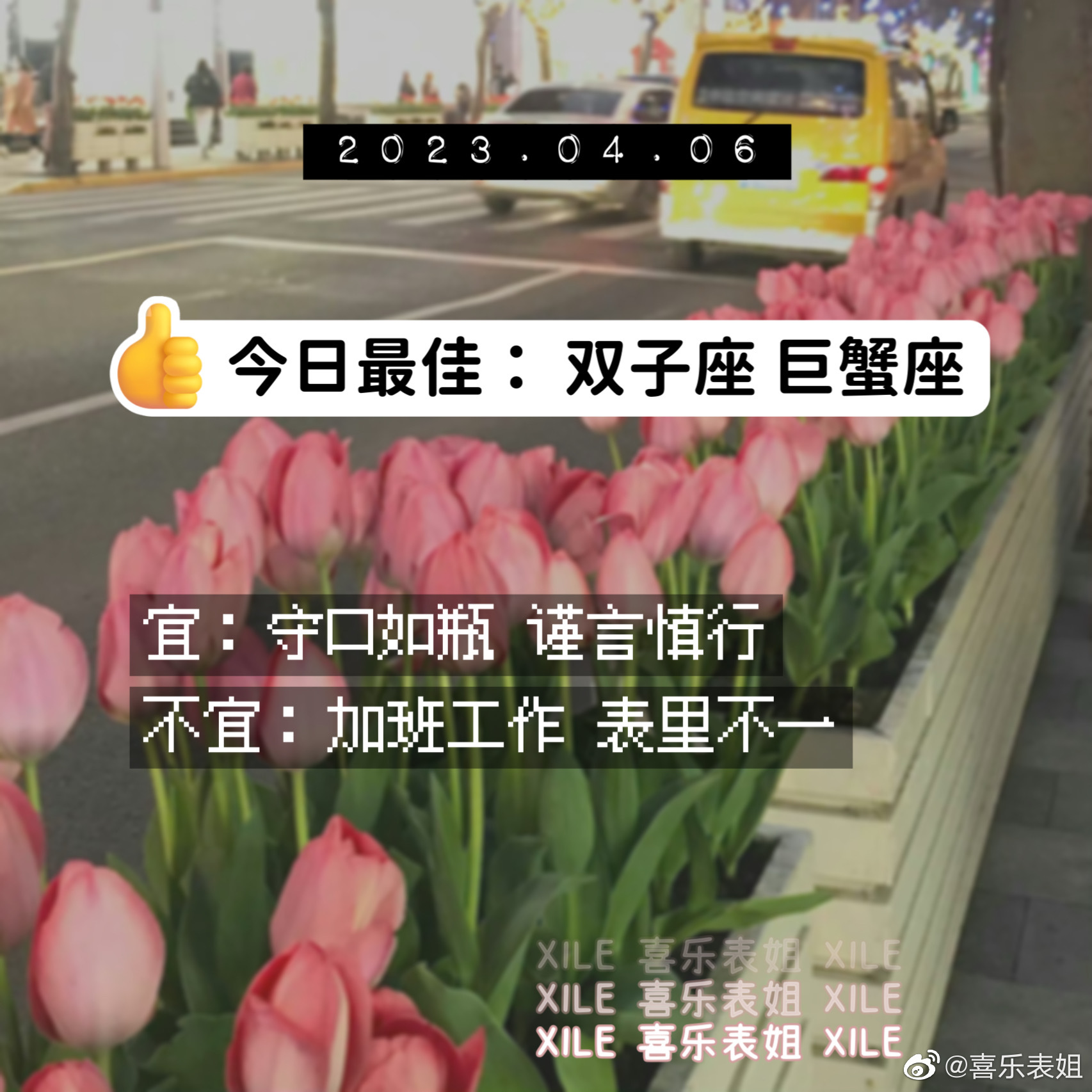 每日提醒 ​​​