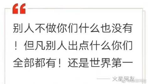 ChatGPT火了之后，网友评论国内公司。 