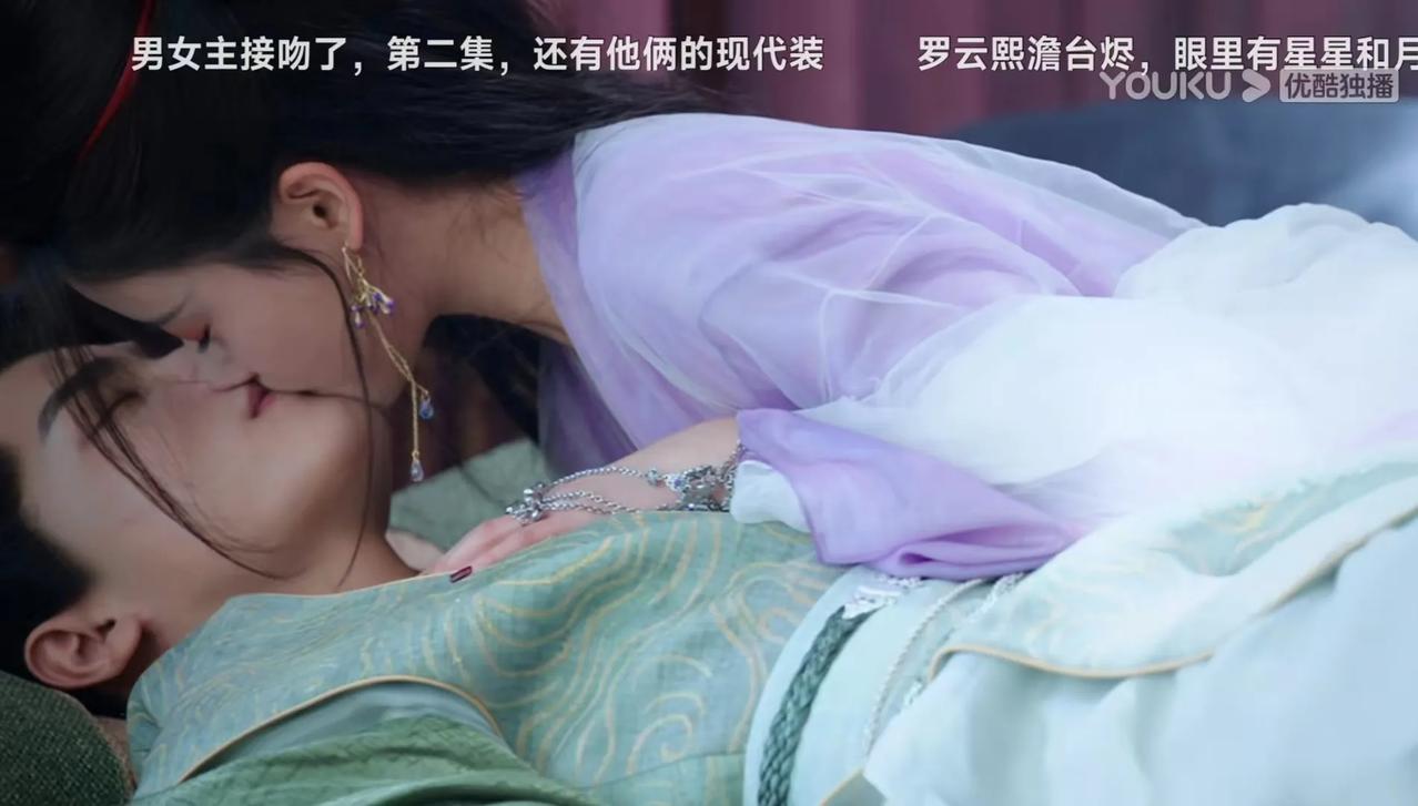 翩然和叶清宇在床榻上吻得忘我，窗外三双眼睛直勾勾的“审判”， 这剧是懂吃瓜的。
