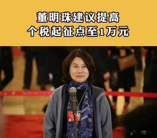 

个税新一轮改革酝酿中：综合所得将扩围、完善专项附加扣除。

在共同富裕目标下