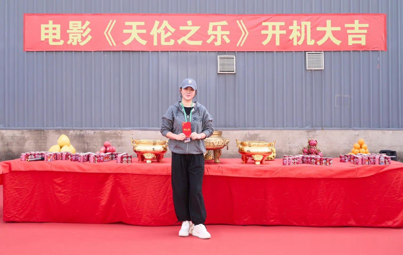 马丽监制兼领衔主演的电影《天伦之乐》今日开机，期待马丽新作品！！#马丽新电影开机