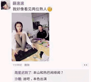 图1 我好像看见两位熟人，一位前女友
图2 兰州拉面：来我们这吧，我们出双倍工资