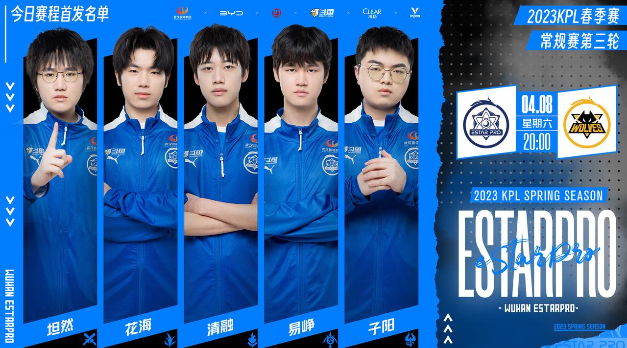 E星王朝正式崩塌！
wb，狼队都打赢了他。当然，赢不是关键。关键是赢的过程，太轻